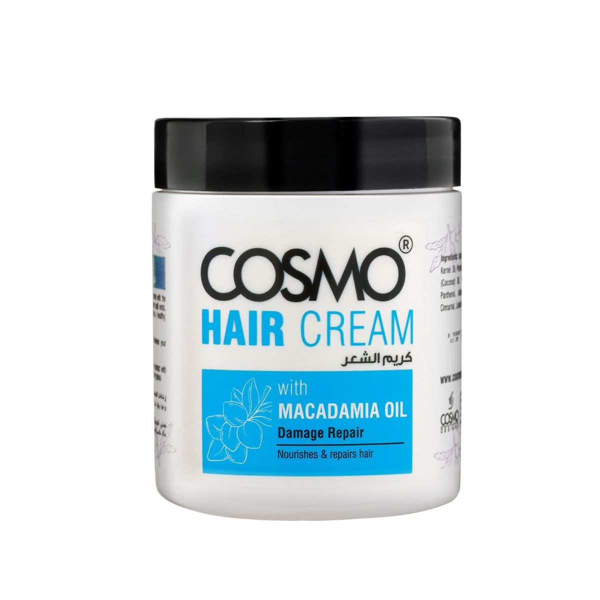 Macadamia Oil Hair Cream