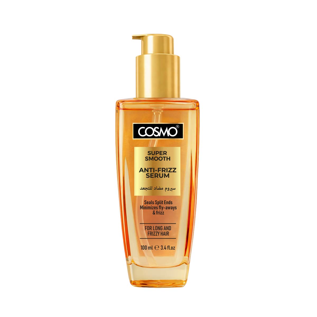 Super Smooth Anti-Frizz Hair Serum